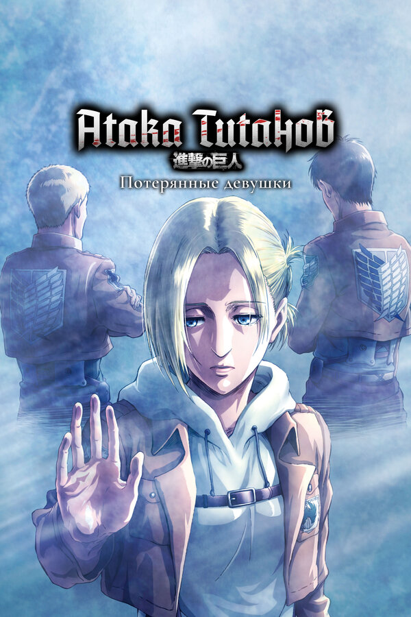 Постер сериала